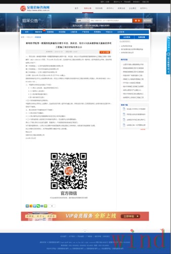 环亚正规版官网信息整理 环亚正规版官网信息整理