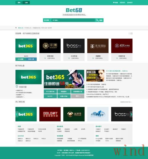 365BET登录入口官网访问指南