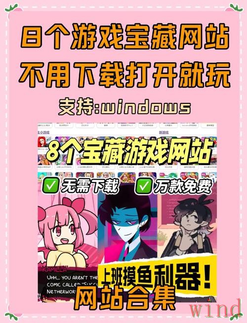 亚游游戏网最新地址与访问教程 亚游游戏网最新地址与访问教程
