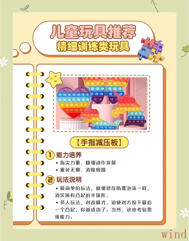 爱游戏在哪里玩最稳详细说明 爱游戏在哪里玩最稳详细说明