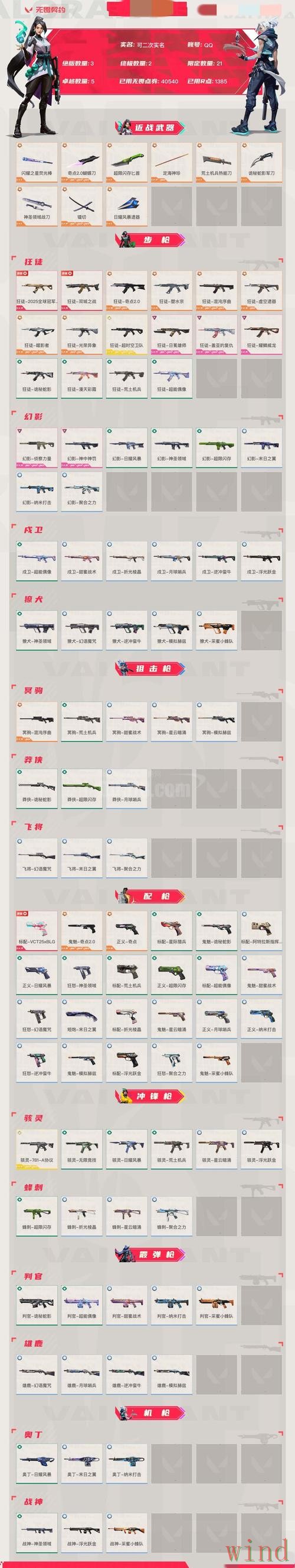 博雅下载链接获取方式详解