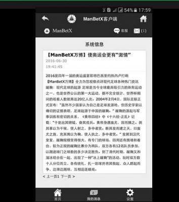 万博登录链接最新地址获取指南 万博登录链接最新地址获取指南