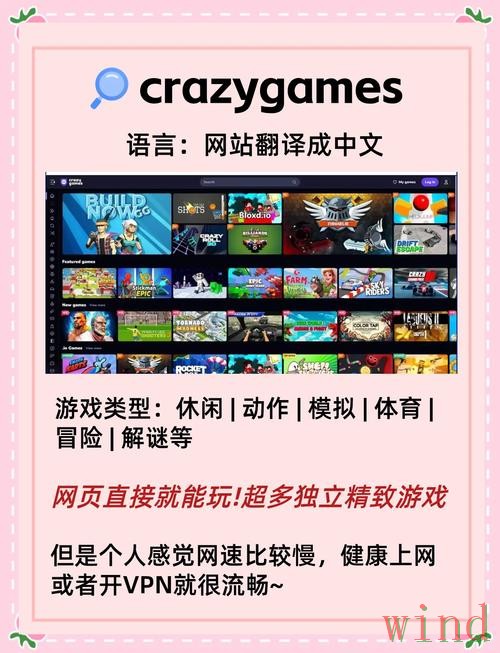 乐动游戏网入口信息整理 乐动游戏网入口信息整理