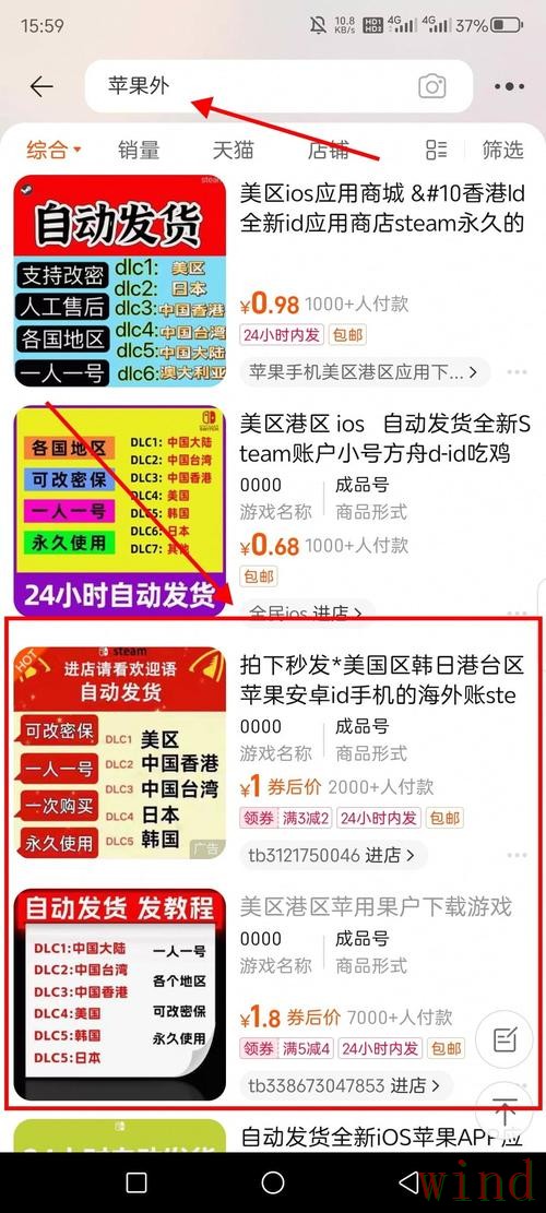 凯时APP苹果版下载安装指南