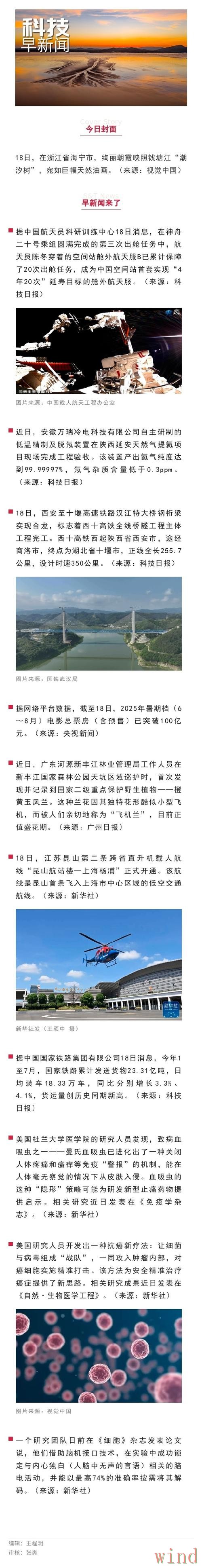 天博最新网站地址更新与访问说明