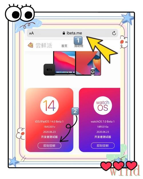 亚美APP下载教程与入口整理 亚美APP下载教程与入口整理