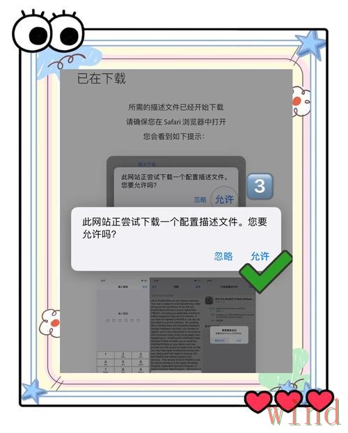 亚美APP下载教程与入口整理 亚美APP下载教程与入口整理