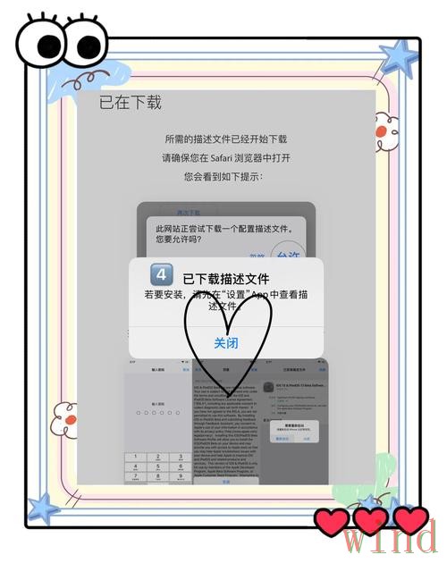 亚美APP下载教程与入口整理 亚美APP下载教程与入口整理