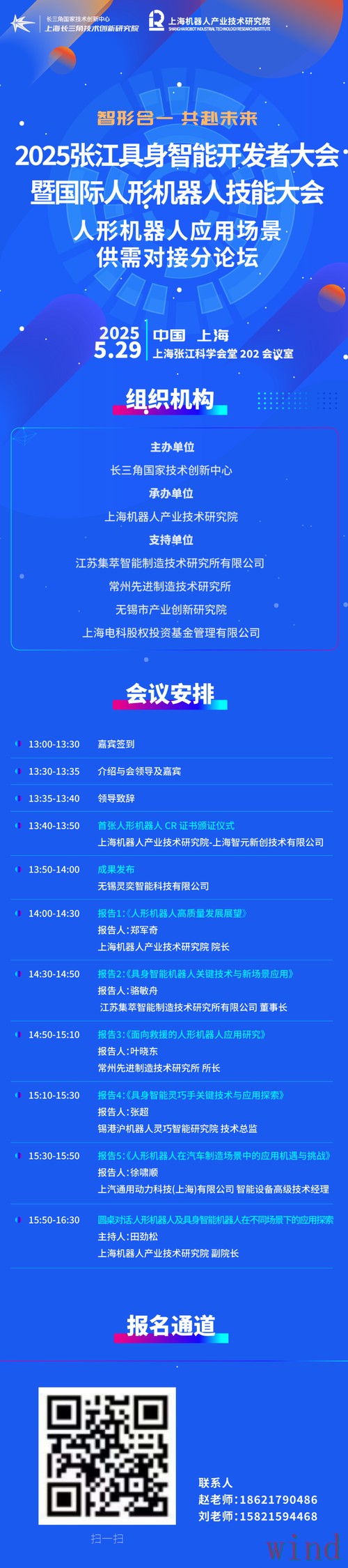 万博平台入口官网访问说明