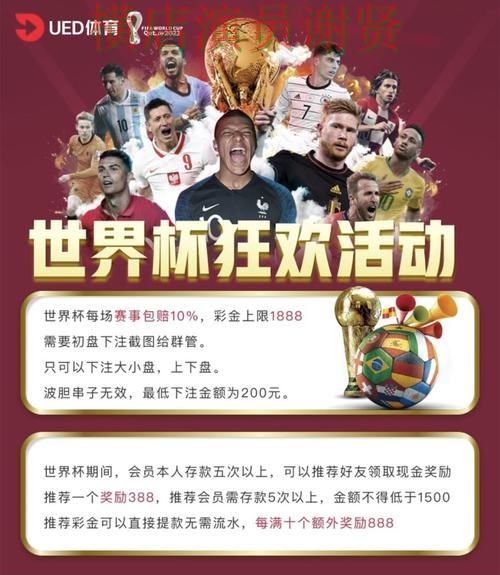 爱体育世界杯投注平台排名与安全入口合集