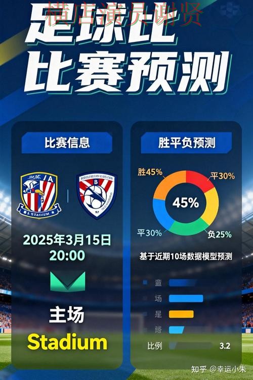 必赢世界杯竞猜app下载安装与玩法指南